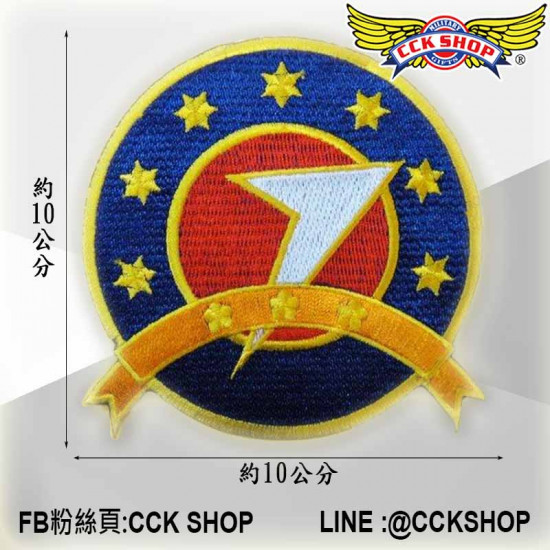 空軍第七戰術戰鬥機聯隊臂章